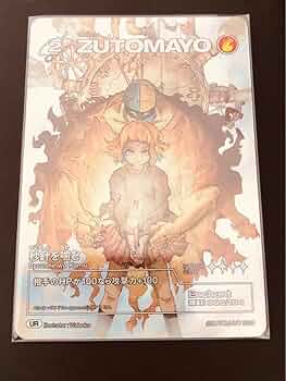 ぐみしお⭐︎ZUTOMAYO CARD 猫リセット秒針を噛む　2枚セット ぐみしお⭐︎ZUTOMAYO CARD 猫リセット秒針を噛む 2枚セット